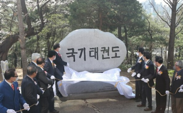 A scene from the commemorative ceremony of the "National Martial Art Taekwondo Designation Day," first held in March 2021.