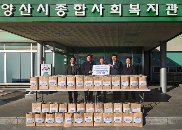 2025년 1월 보람상조 양산부산대병원 직영 장례식장 관계자들이 경남 양산시 사회복지관에 방한물품을 전달한 뒤 기념촬영을 하고 있다. ／사진=보람그룹 제공