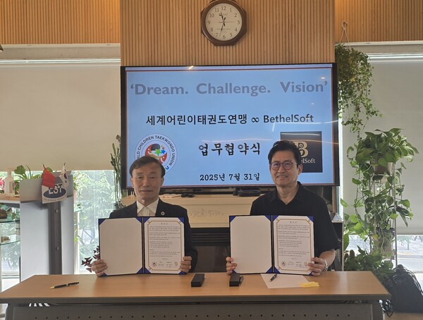 세계어린이태권도연맹(총재 이상기)과 베텔소프트(대표이사 김일권)와 세계어린이태권도연맹이 갖고 있는 각국 네트워크와 베텔소프트의 문화콘텐츠를 결합시켜 시너지효과를 창출 하기 위해 MOU 체결식을 세계어린이태권도연맹 본부에서 거행했다. /사진=세계어린이태권도연맹 제공
