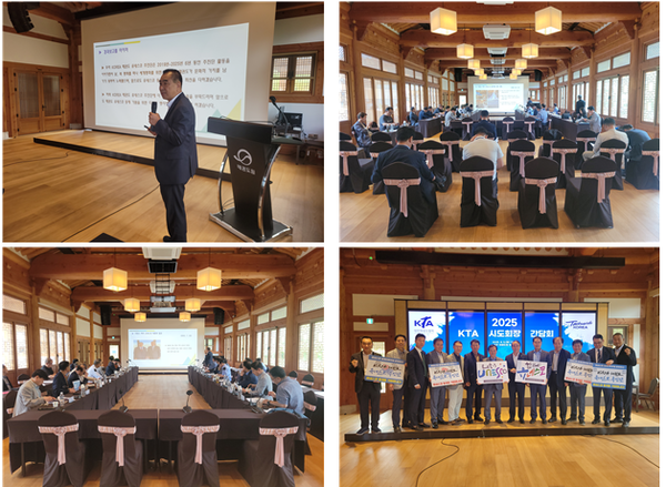 대한태권도협회 17개 협회장 간담회 중 경과보고 모습