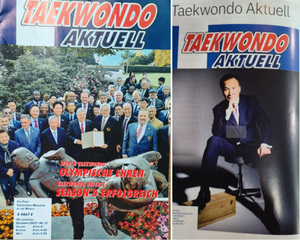 50년 전통의 태권도 매체로 세계적으로 권위있는 TAEKWONDO ACUTEL 잡지 표지/사진=잡지사 제공