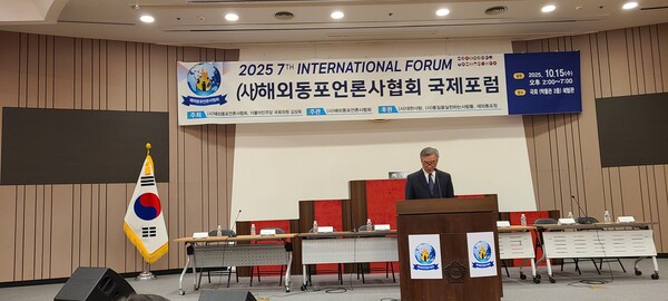 사)해외동포언론사협회 김훈 회장이 국회 박물관 2층 체험관에서 제 7회 국제포럼 개식사를 하고 있다/사진 해외동포언론사협회 제공