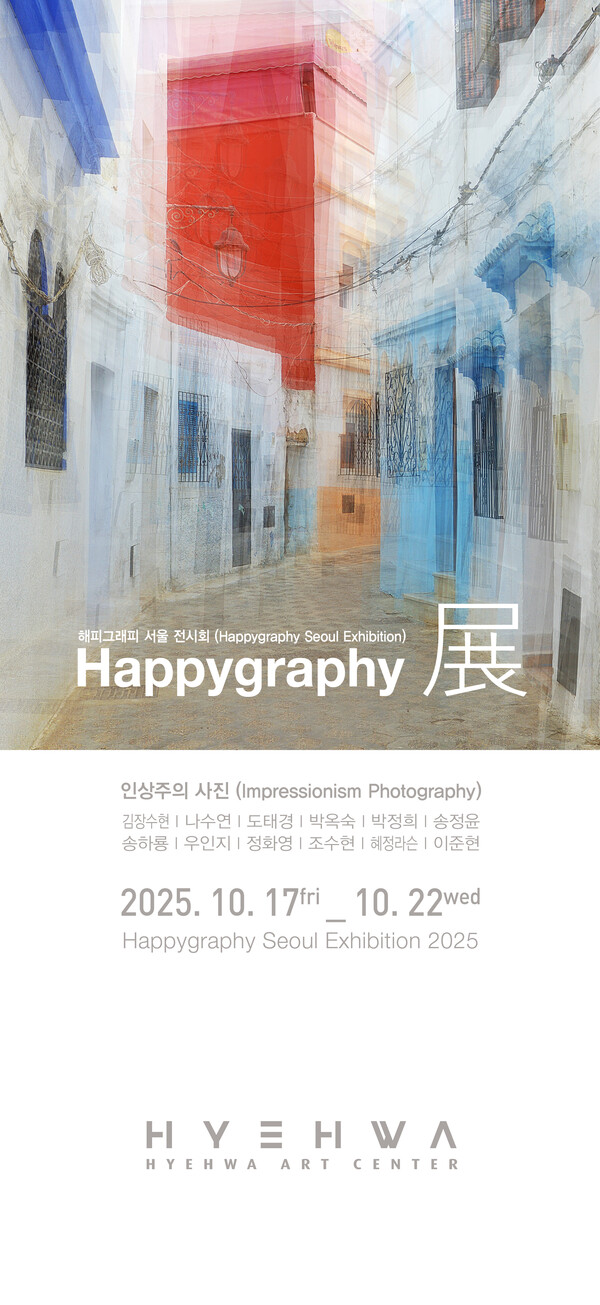 사진=뉴시스 제공.