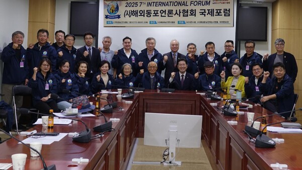 사진=사단법인 해외동포언론사협회 제공.