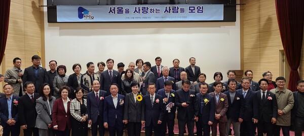 발대식을 마친후 주요인사들이 합동으로 기념사진 촬영 장면/사진=서사모 제공