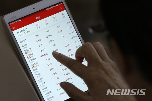 사진=뉴시스 제공.