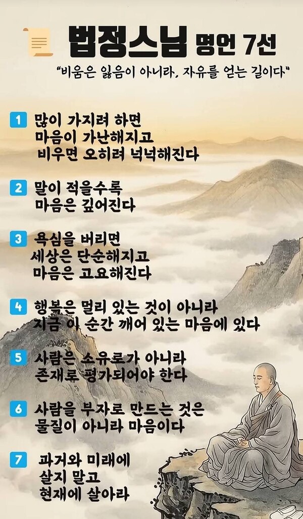 사진=뉴시스 제공.