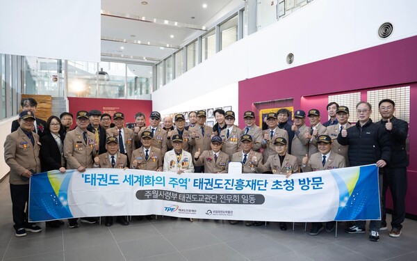 태권도 세계화의 주역으로 평가받는 주월사령부 태권도 교관단 전무회 회원들이 무주태권도원을 방문하여 단체 기념촬영 장면/사진 태권도진흥재단 제공