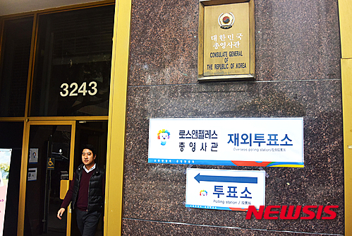 사진=뉴시스 제공.