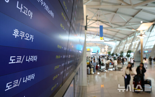 사진=뉴시스 제공.